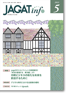 cover-201305.jpg