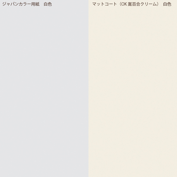 図7_Paper
