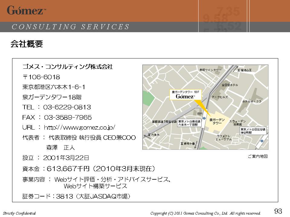 20110127_mobile_morisawa_p93.jpg