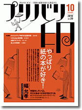 102010.gif
