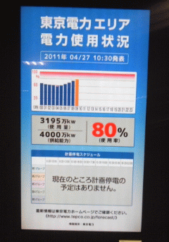 110628-3.gif 110628-3.gif