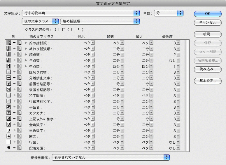 20110508-4.gif