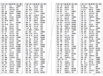 indesign07-1.png