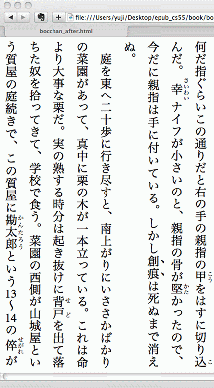 indesign11-1.gif