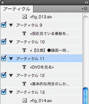 indesign11-2.gif