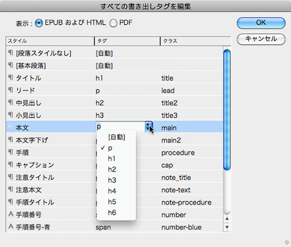 indesign11-3.gif
