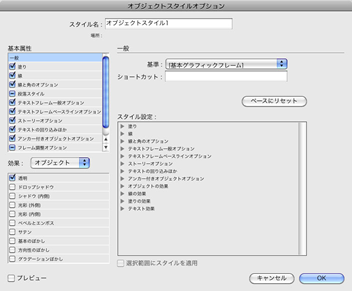 indesign15-1.png