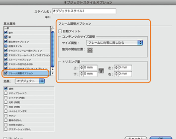 indesign15-3.png
