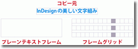 indesign17-1.gif