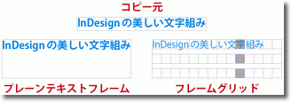 indesign17-2.gif
