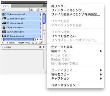 indesign201201-2.png