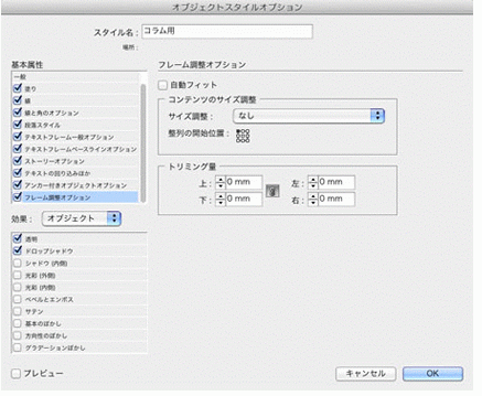 indesign201203-2.gif