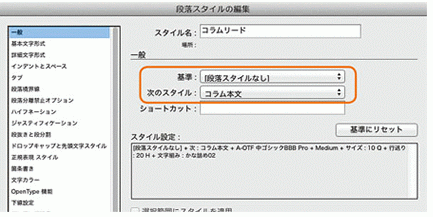 indesign201203.gif