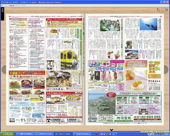 2012-08-2.gif