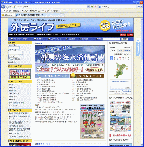 2012-08-3.gif