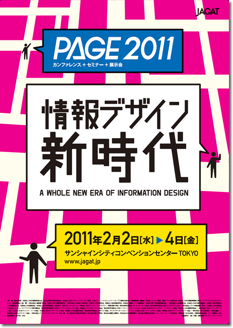 page2011pos.png page2011pos.png