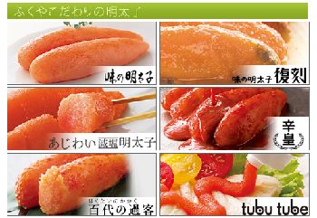 fukuya.jpg