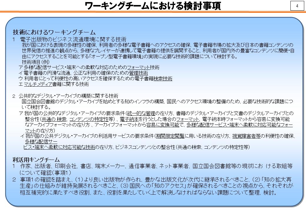 101119_denshishoseki_1_matsuda_p4_.jpg