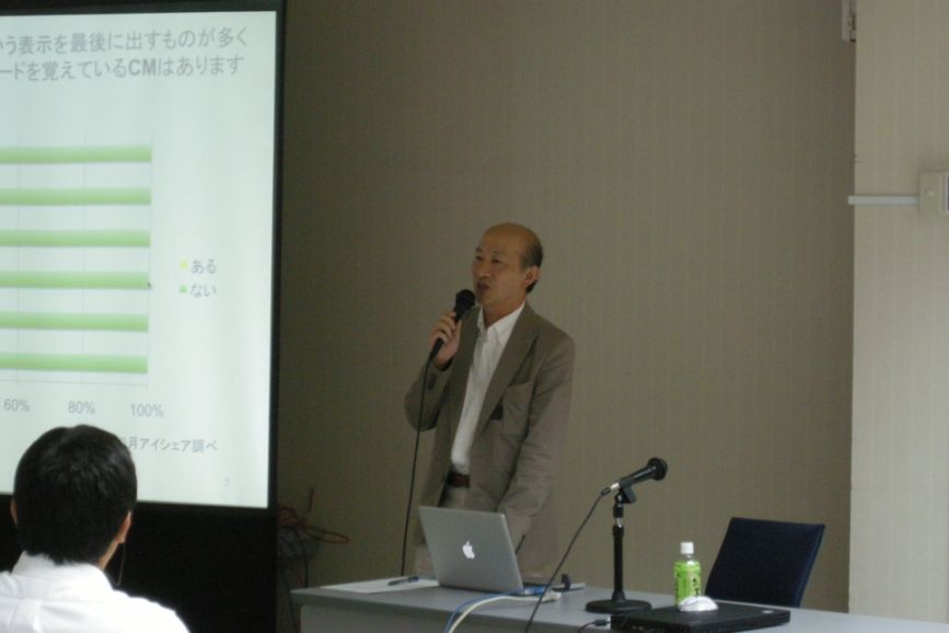 20100709_cm_03_iwami.jpg