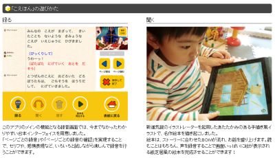 20120326_koehon.jpg