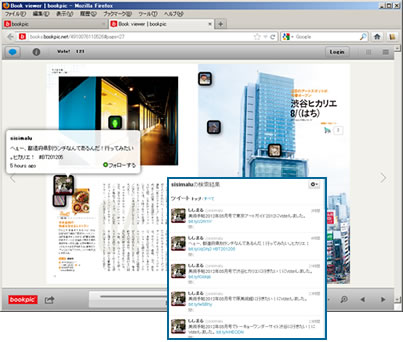 bookpic_20120509.jpg