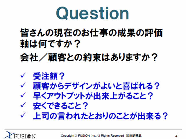 20100423_netmarketing1_ibukuro04.jpg