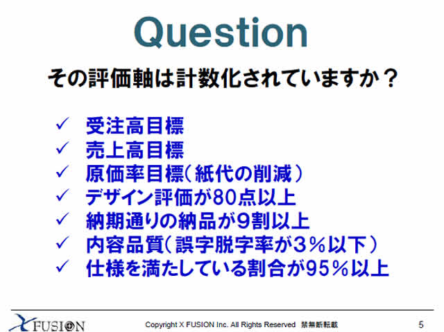 20100423_netmarketing1_ibukuro05.jpg