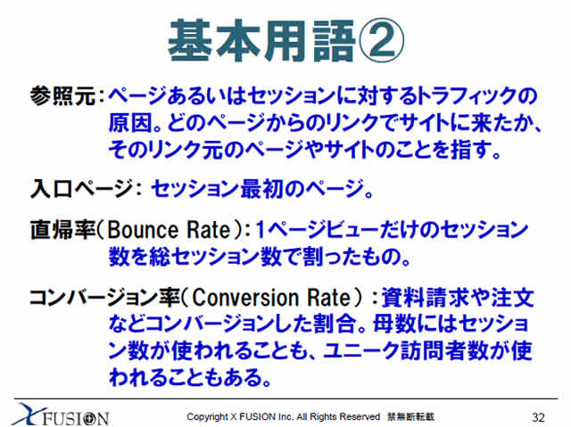 20100423_netmarketing1_ibukuro32.jpg