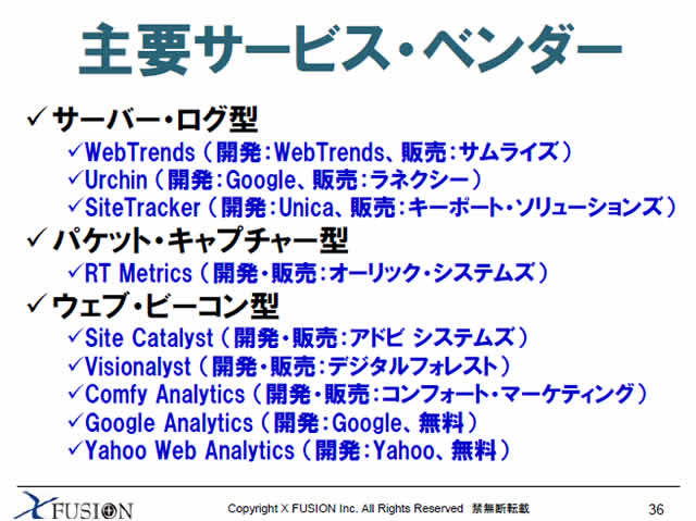 20100423_netmarketing1_ibukuro36.jpg
