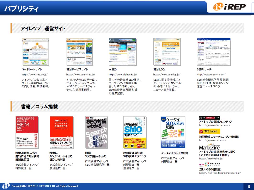 20100521_netmarketing_konno005.jpg