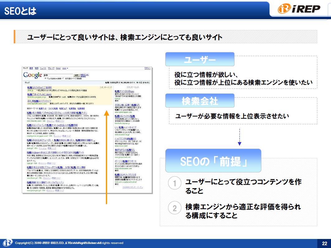 20100521_netmarketing_konno022.jpg