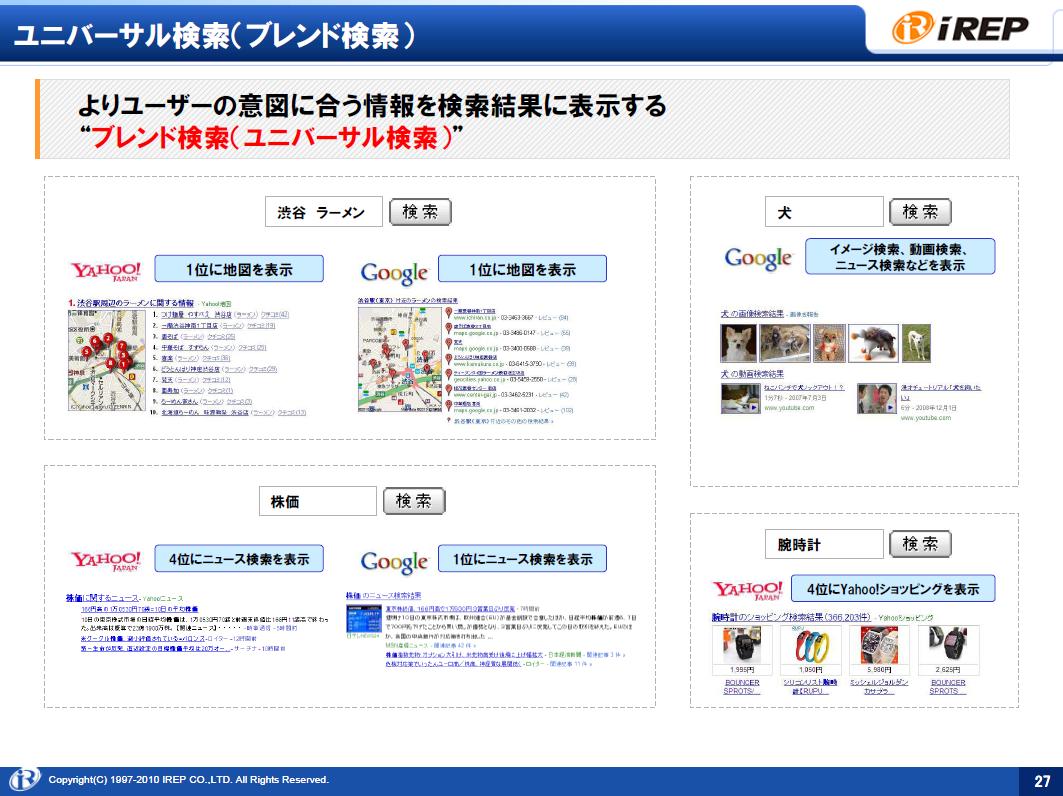 20100521_netmarketing_konno027.jpg