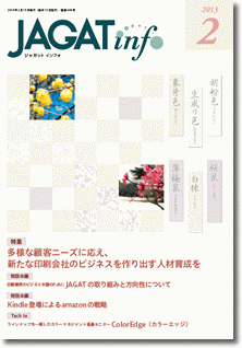 cover201302.gif