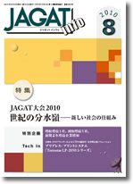 ji201008cover.jpg