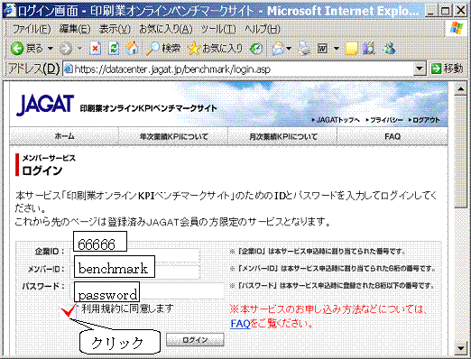 kpi_id_pwd.gif