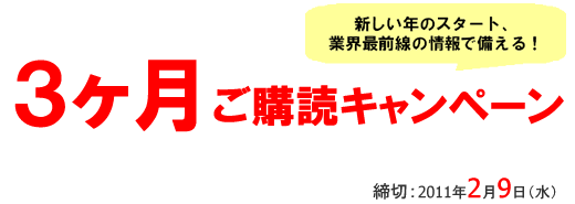 2011pv_01.gif