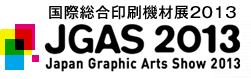 jgas2013_rogo.gif