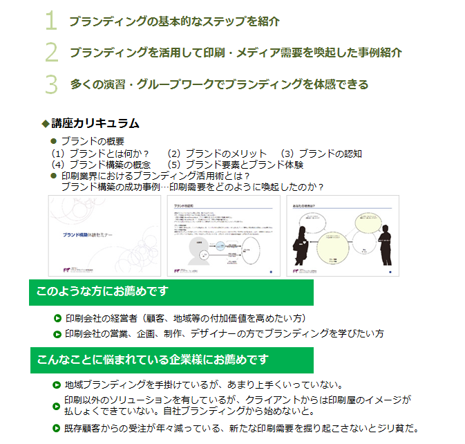 brand_basic_5.png