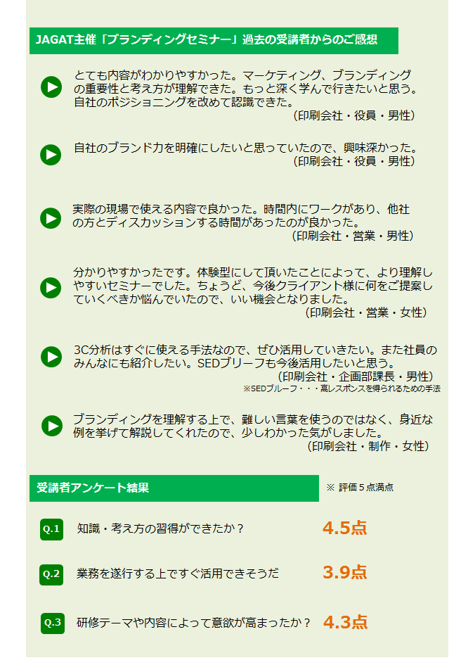 brand_basic_8.png