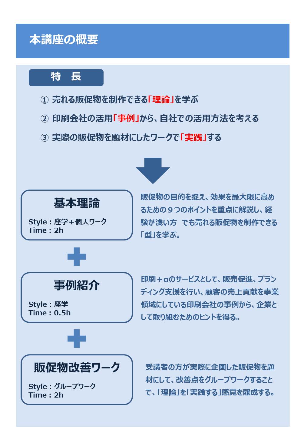res_osaka02.jpg