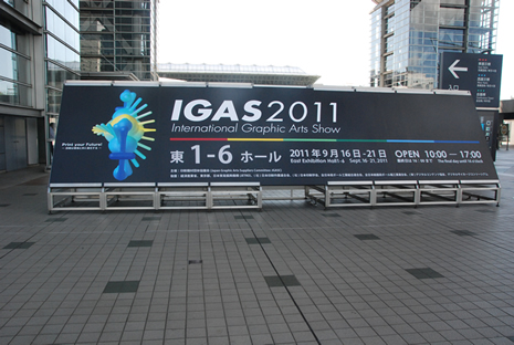 igas2011_01.jpg