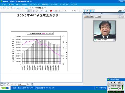 20090423_websem_yr.jpg