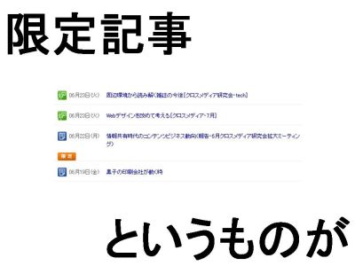 20090624_web_info.jpg