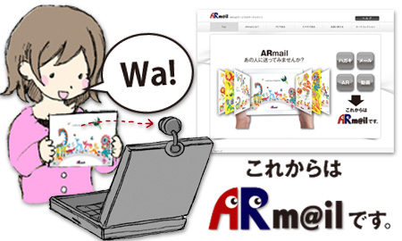 armail.jpg