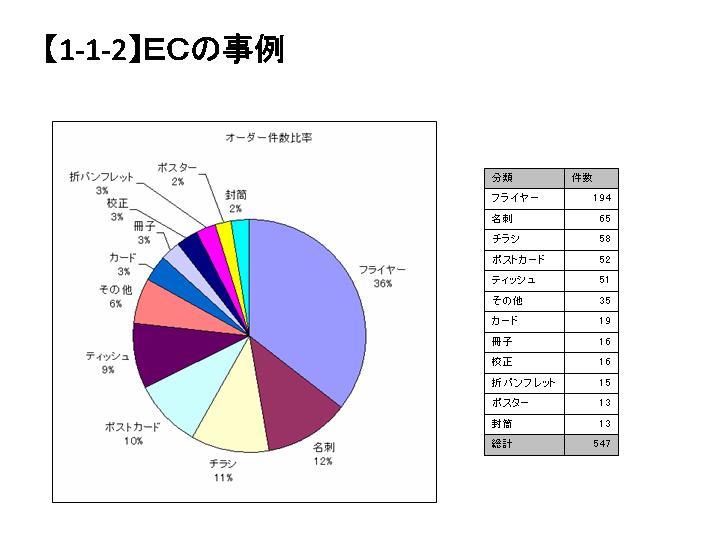 kana1.jpg