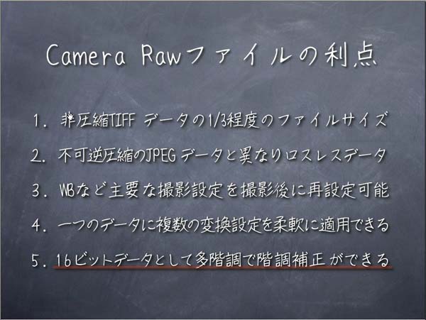 }8_RAW̗_