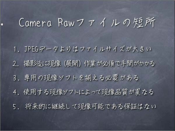 }9_RAW̒Z