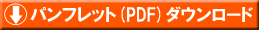 bt_panf-pdf