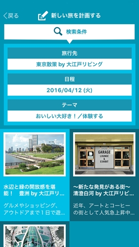DNP160418-SK2