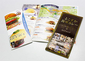 yokosuka_leaflet